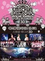 SMTOWN东京特别巡演3D
