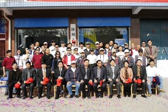 林州市滑翔协会
