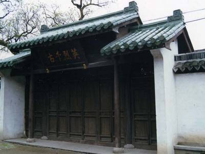 胜和村（江西省石城县小松镇下辖村）