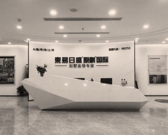 原创（东易日盛旗下别墅装修品牌）
