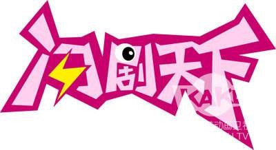 家有柜客（2012年同名电视剧）