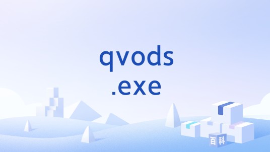 qvods.exe