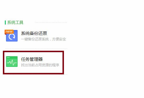 update. exe-系统错误怎么解决?