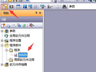 gxw文件怎么用什么打开