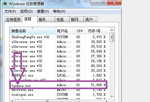 update. exe-系统错误怎么解决?