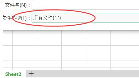 et是什么文件格式？