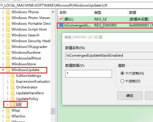 错误代码0x80070057