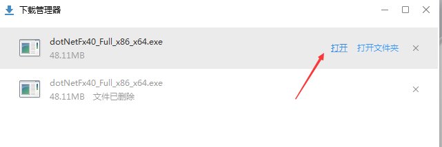 出现 unable to find a version of the runtime to run this application 解决？