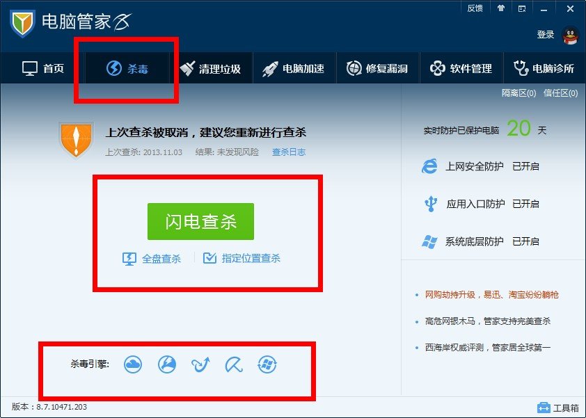 X2000M.Mailcab.a木马无法清除请高手！
