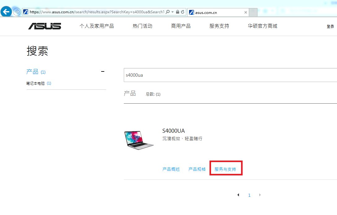 华硕笔记本怎么安装驱动？