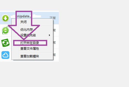 update. exe-系统错误怎么解决?
