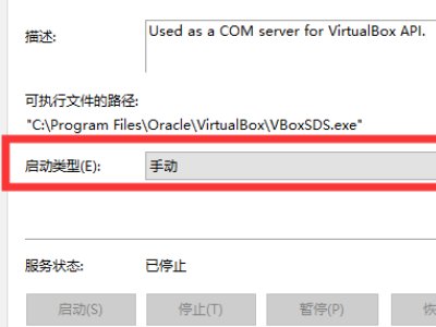 这个rrr333是怎么了,老是rrr333出现COM错误显示啊