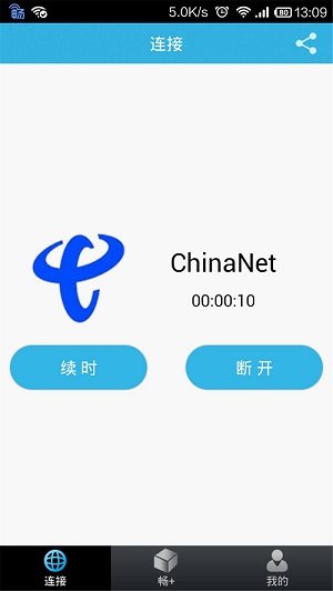 chinanet是什么意思?
