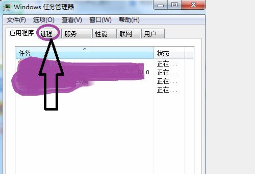 update. exe-系统错误怎么解决?