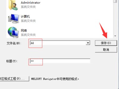 gxw文件怎么用什么打开