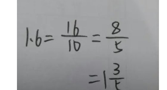 六成是几成？