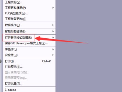 gxw文件怎么用什么打开