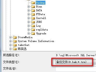 shifenzheng.bak用SQL2012还原成功到数据库后，怎么查看到里面的内容呢，是要用SQL语法还是怎么办？