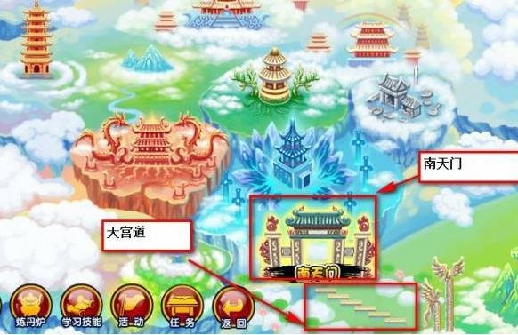 造梦西游3尾火棍怎么合成