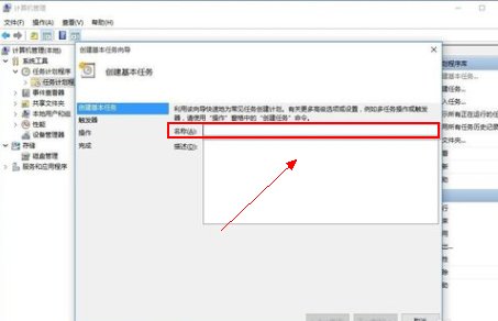 win10开机自动宽带连接怎么设置?