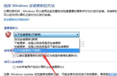 Windows10无法更新KB3163018怎么办?