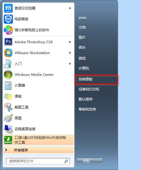 Windows10无法更新KB3163018怎么办?