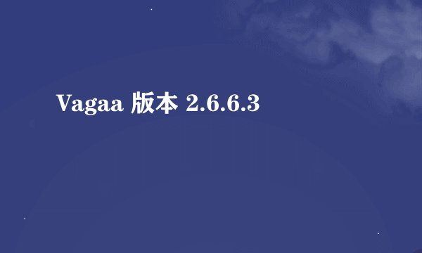 Vagaa 版本 2.6.6.3