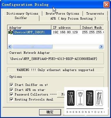 foxmail6.0怎么查看密码?
