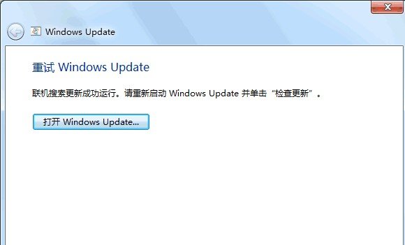 Windows10无法更新KB3163018怎么办?
