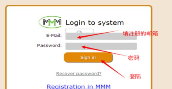 mmm后台登录