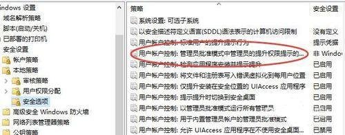 电脑老是弹出损坏的图像提示怎么处理?