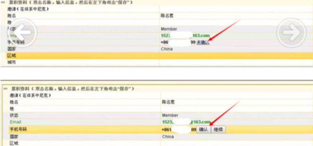 mmm后台登录