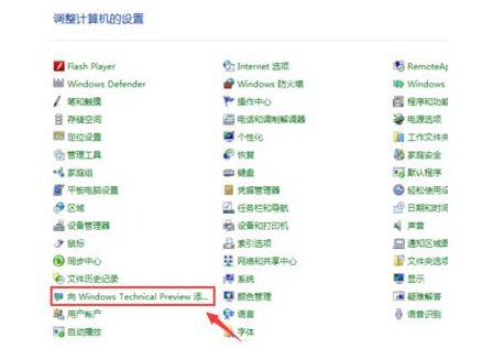 win8.1怎么激活？