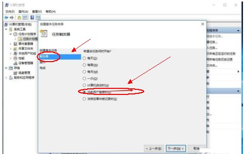 win10开机自动宽带连接怎么设置?