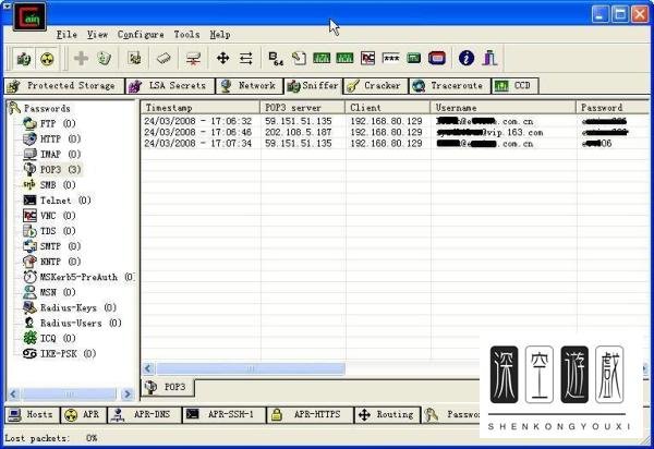 foxmail6.0怎么查看密码?
