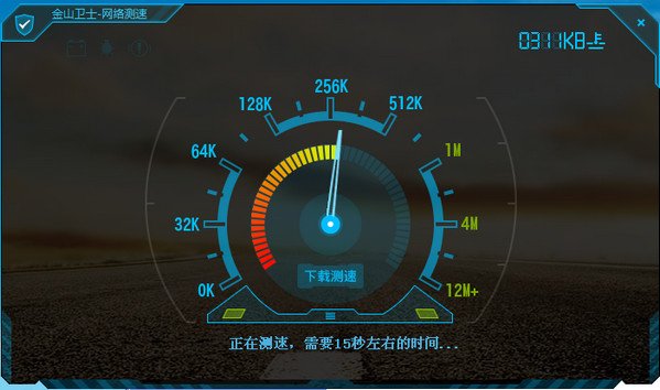 电信宽带2M下载速度是多少?