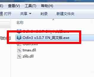 三星I9228刷机,大神们救我一下