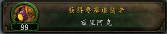 兹里阿克怎么获得 兹里阿克获得方法
