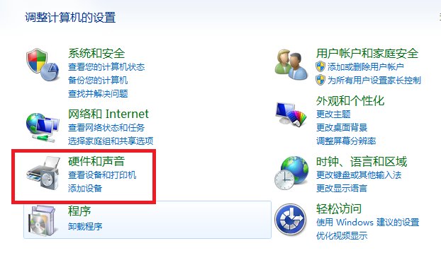电脑插头已从插孔中拔出是什么意思?