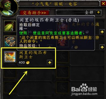 兹里阿克怎么获得 兹里阿克获得方法