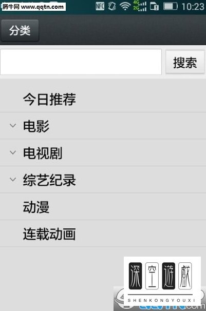 好看吧播放器怎么样 好看吧1024播放器有什么功能