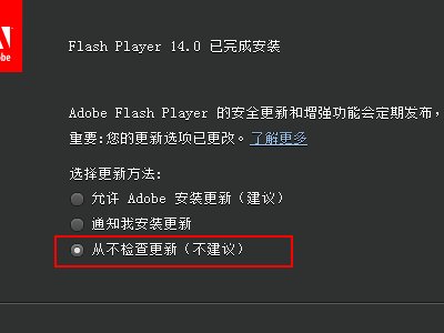 安装不了install_flash_player_ax.exe是什么意思？