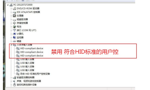 虐杀原形ototype2.exe已停止工作”而且只能点击关闭程序，怎么