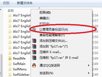 安装不了install_flash_player_ax.exe是什么意思？