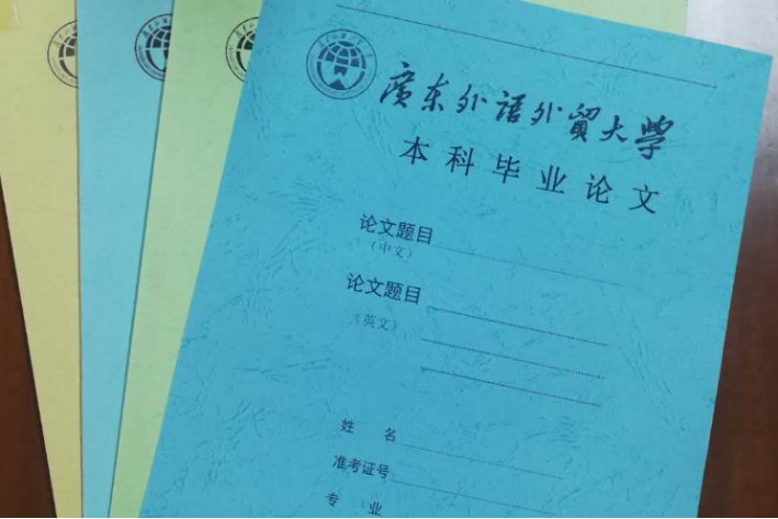 毕业论文扉页是什么意思