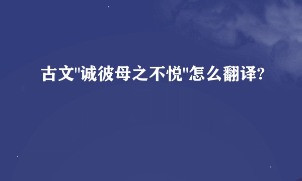 古文