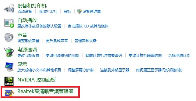 电脑插头已从插孔中拔出是什么意思?