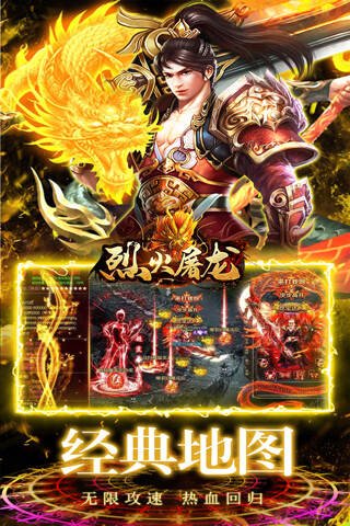 烈火屠龙（魂环养龙爆充）前期氪金买什么比较好？