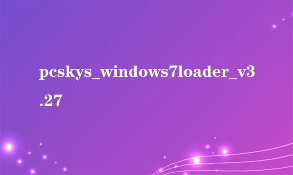pcskys_windows7loader_v3.27