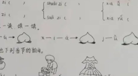 厨师爸爸手抄试卷，堪比印刷体，遇到这种情况你会选择手抄吗？